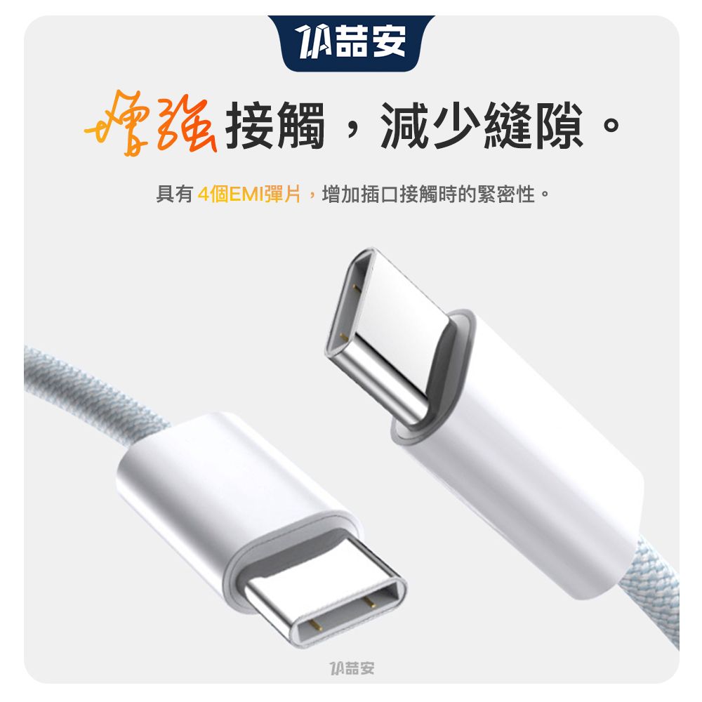 ZA 喆安 Type-C to Type-C USB PD編織快速充電傳輸線 適用iPhone1615/MacBook/iPad/安卓手機平板筆電快充電線2m