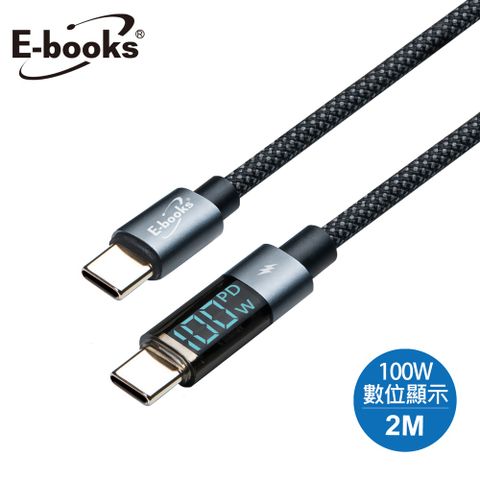 E-books XA49 鋁製Type C to C 100W數顯智能穩壓充電傳輸線-2M