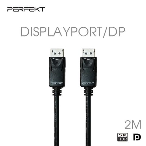 PERFEKT DisplayPort 1.3 8K高清影音傳輸線, 2m_DP-4K2200