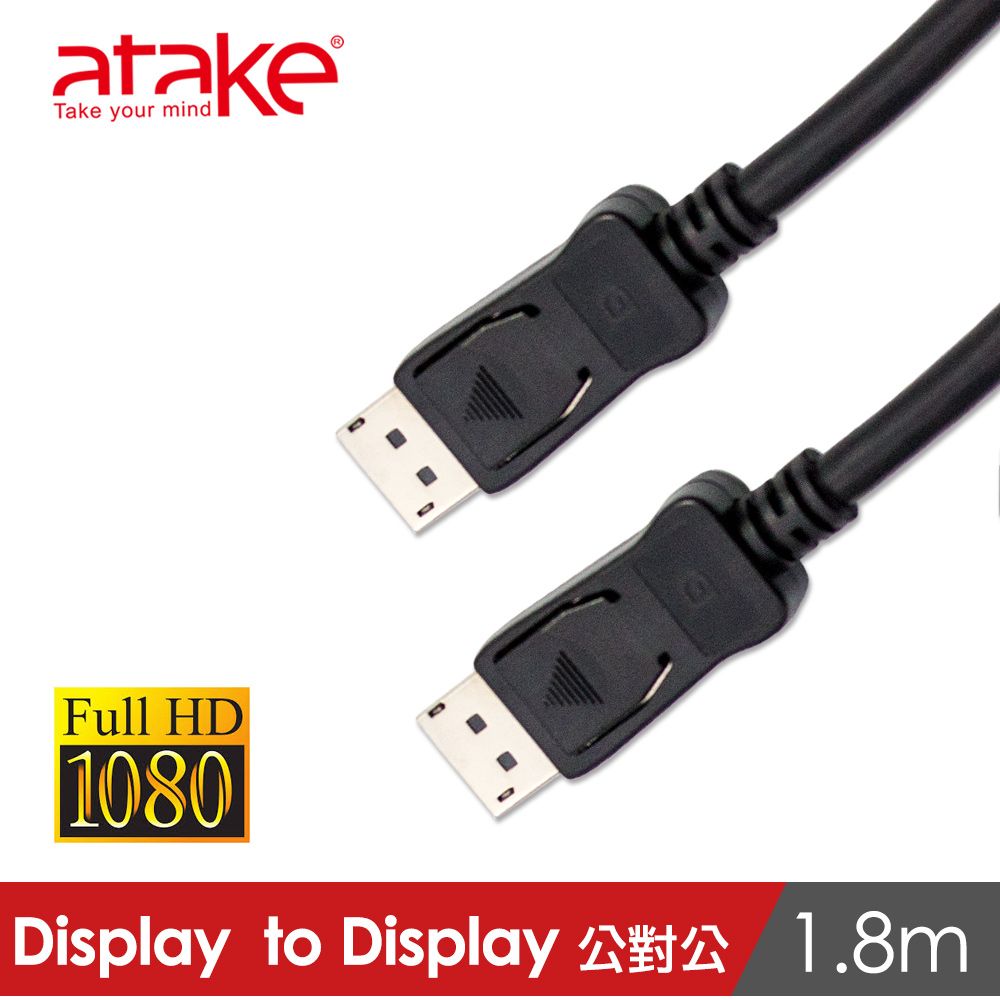 atakeTake your mindFull HD1080Display to Display 1.8m