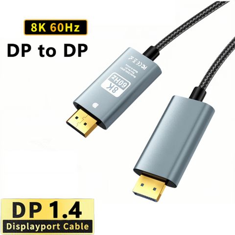 DP轉DP 8K60Hz公對公傳輸線 DP1.4版電腦連接線