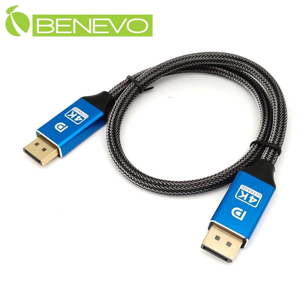 Benevo 4K版 50cm Displayport 1.2版高畫質連接線 (BDP4005KB)