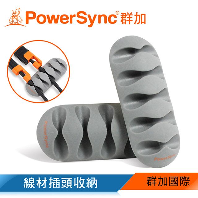 PowerSync 群加   黏貼式桌面固線器理線器\2入(BBA-801)