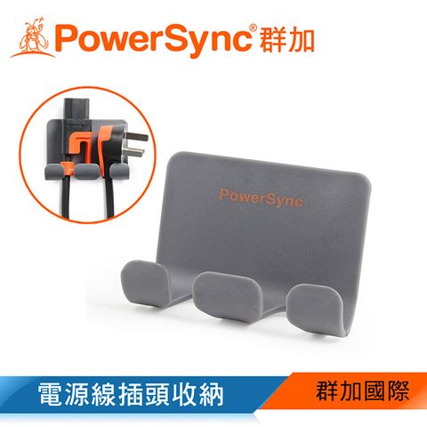 PowerSync 群加 黏貼式電源線收納掛鉤\2入(BBF-801)