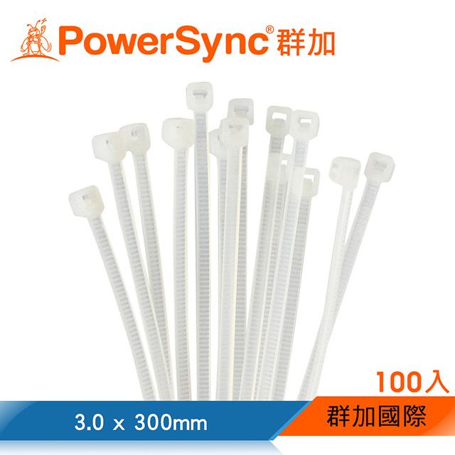 PowerSync 群加   自鎖式束線帶收納W3.0L300mm/理線/塑膠/電線/尼龍/100入