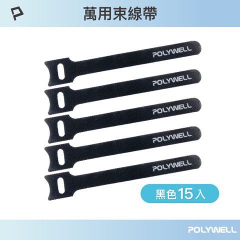 POLYWELL 寶利威爾 貓型束線帶 黑色/ 同色15入