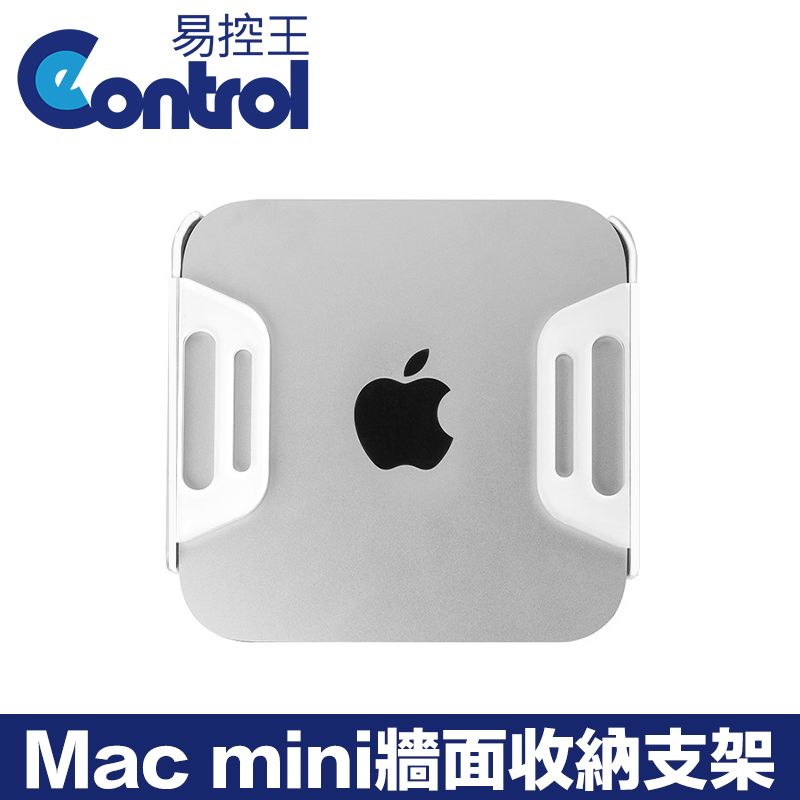 易控王 白色 萬用牆面收納支架 適用Mac mini 路由器 機上盒 電視盒 (10-506-02)