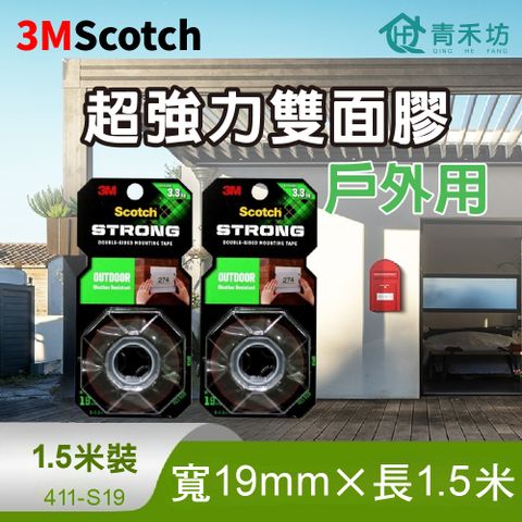 青禾坊 3M Scotch超強力雙面膠 1.5米長-戶外用(雙面膠 黏貼膠帶 強力膠帶)