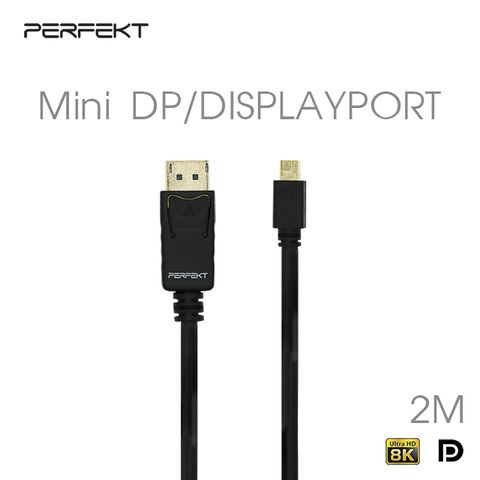 PERFEKT Mini DisplayPort 轉DisplayPort 1.4，公對公 8K@60Hz 影音傳輸線, 2m_PT-MDD02