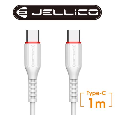 JELLICO 邁騰系列PD快充Type-CToType-C充電線/JEC-MT10-WTCC