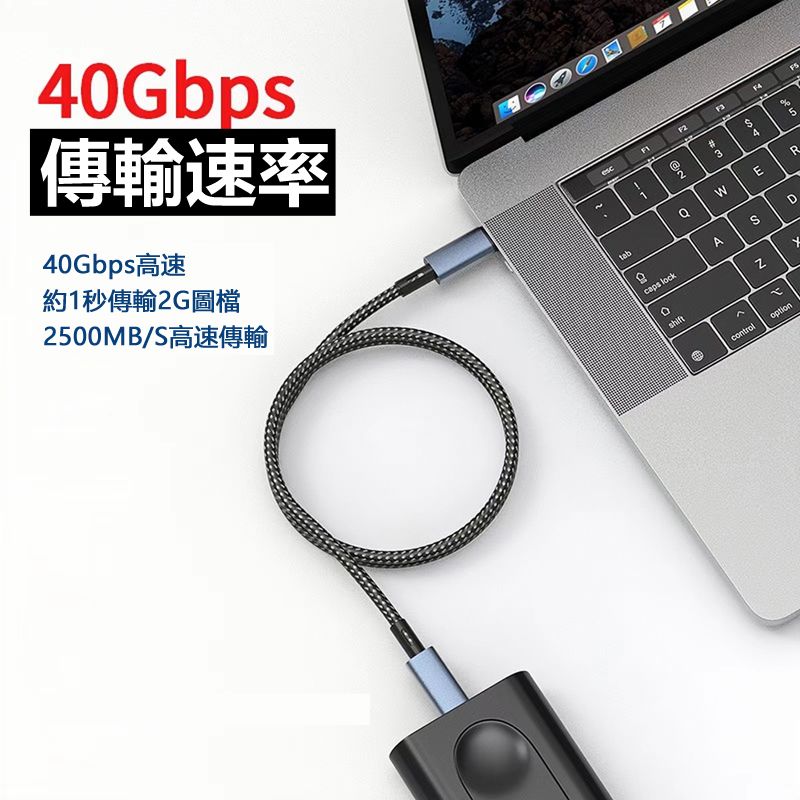 40Gbps傳輸速率40Gbps約1秒傳輸G圖檔200MB/2escF4 %5@#2WER lockAD3controloption