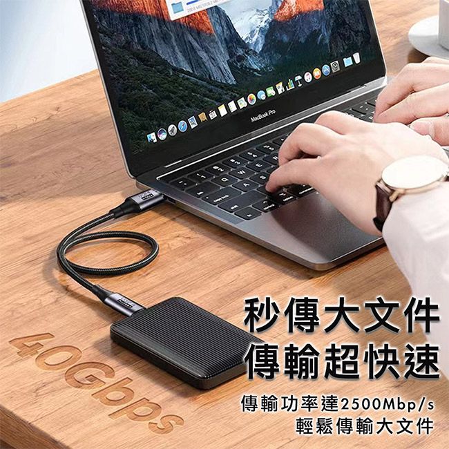  科技升級USB4.0 高速傳輸不延遲【魔宙】USB4 8K 60Hz 40Gbps 100W大功率 高速影音傳輸線1米彎頭