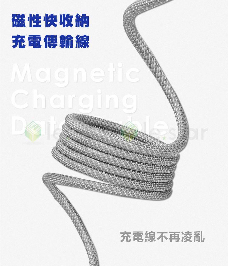 Magtame  Type-C to Type-C 60W 圓線款 磁性快收納充電傳輸線 1M