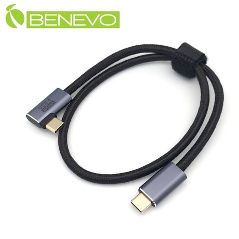 BENEVO側彎型 50cm USB4 Type-C 20Gbps 公對公連接短線 (BUSB4050CMMH)