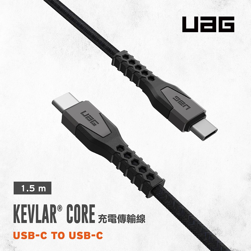 UAG USB-C to USB-C 頂級超耐折充電傳輸線1.5M-黑灰