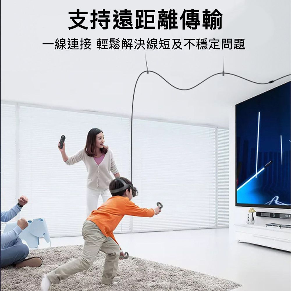 MoZuo 魔宙 90度VR串流線 USB轉Type-C Quest Link/Pico4適用 6M
