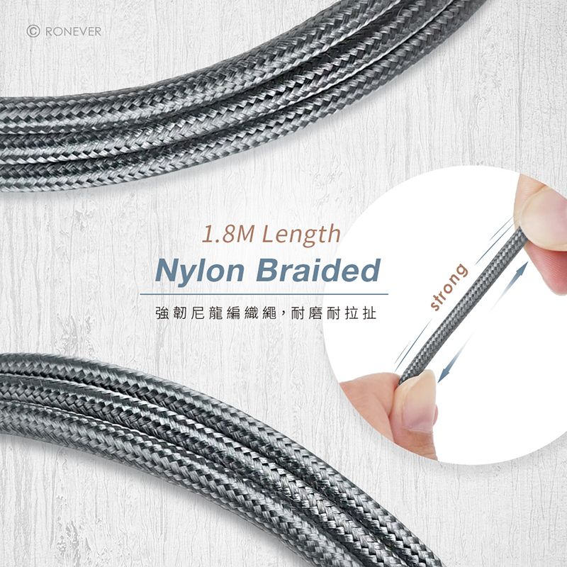 RONEVER1.8M LengthNylon Braided強韌尼龍編織繩,耐磨耐拉扯strong