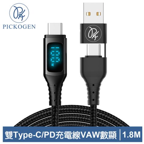 PICKOGEN 【 皮克全】二合一 USB-C/USB-A TO Type-C PD 充電線傳輸線快充線編織線 神速 1.8M 黑色