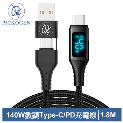 三段式顯示｜電壓/電流/功率【PICKOGEN 皮克全】二合一 Type-C/USB-A TO Type-C PD充電線傳輸線快充線編織線 140W QC4.0 神速 1.8M 黑色