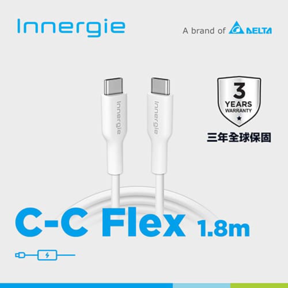  240W C-C Flex USB-C充電線 白 1.8M(全球3年完善保固)