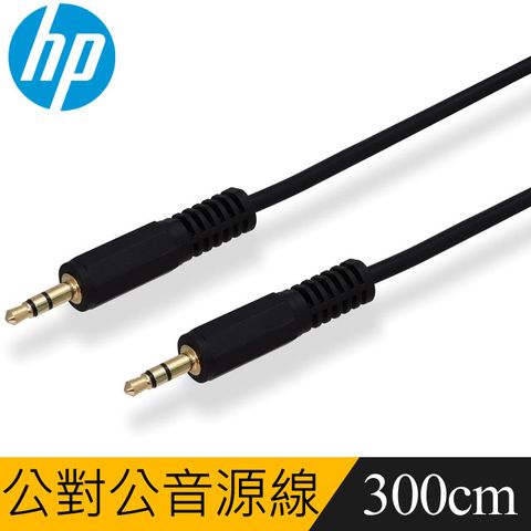 HP 惠普 3.5mm公對公音源線(黑)3米