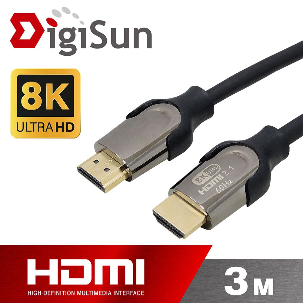 DigiSun 得揚 8K HDMI 2.1 影音傳輸線 Dynamic HDR/eARC  鋅合金殼 編織線 3公尺 (HZC21R30B32)