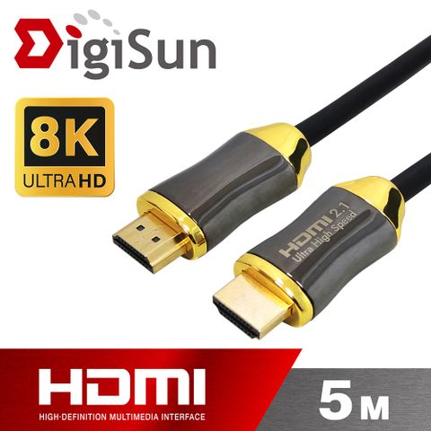 DigiSun 得揚 8K HDMI 2.1 影音傳輸線 Dynamic HDR/eARC  鋅合金殼 編織線 5公尺 (HZC21R50S23)