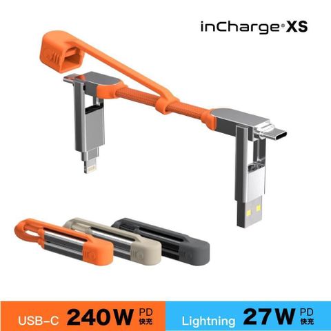 【inCharge XS 隨身版】240W四合一PD快充傳輸線