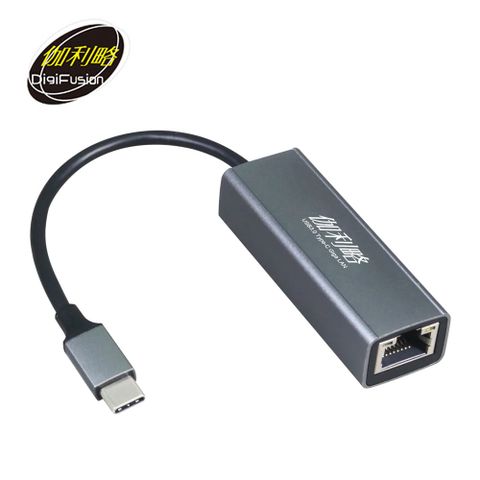 伽利略 TYPE-C 鋁合金網路卡