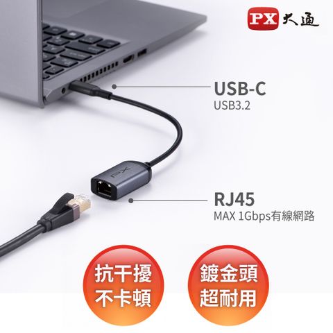 PX 大通 CR1 USB-C to RJ45 網路轉接器