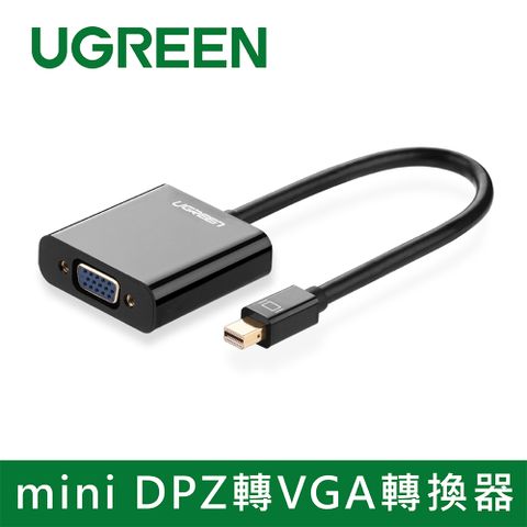 綠聯 mini DP 轉VGA 轉換器 mini DP公 to VGA 母 膠殼版
