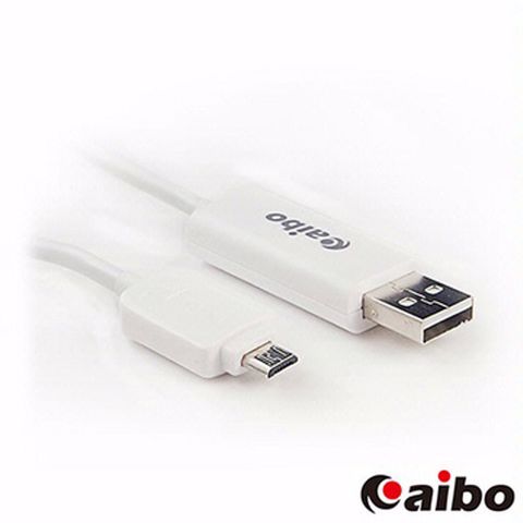 aibo [福利品出清] USB 2.0 對 Micro USB LED閃爍發光傳輸充電線-白色