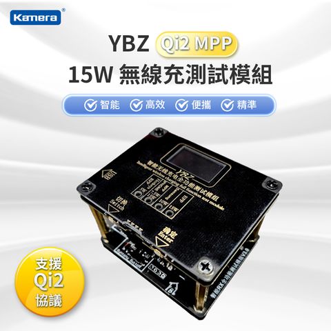 Qi2 MPP 15W 無線充電測試檢測模組YBZ 磁吸 溫控風扇 顯卡級散熱片 USB 負載接線柱 Qi無線充電 OLED顯示螢幕 多功能測試儀