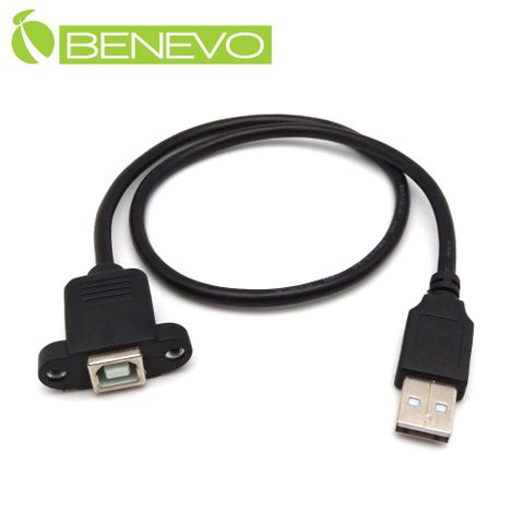 Benevo 可鎖型 50cm USB2.0A公對B母連接線 (BUSB0050AMBF可鎖)