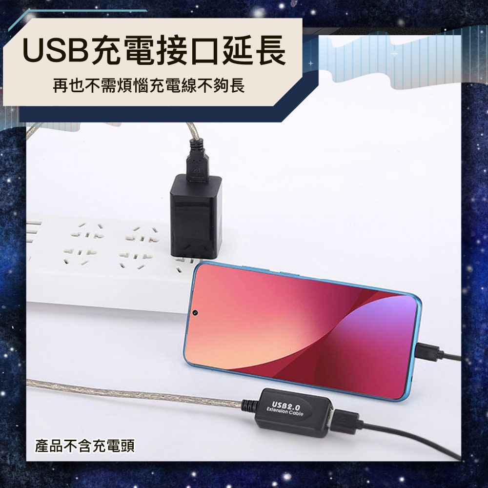 Bravo-u  信號放大USB2.0 隨插隨用 傳輸延長線 10M