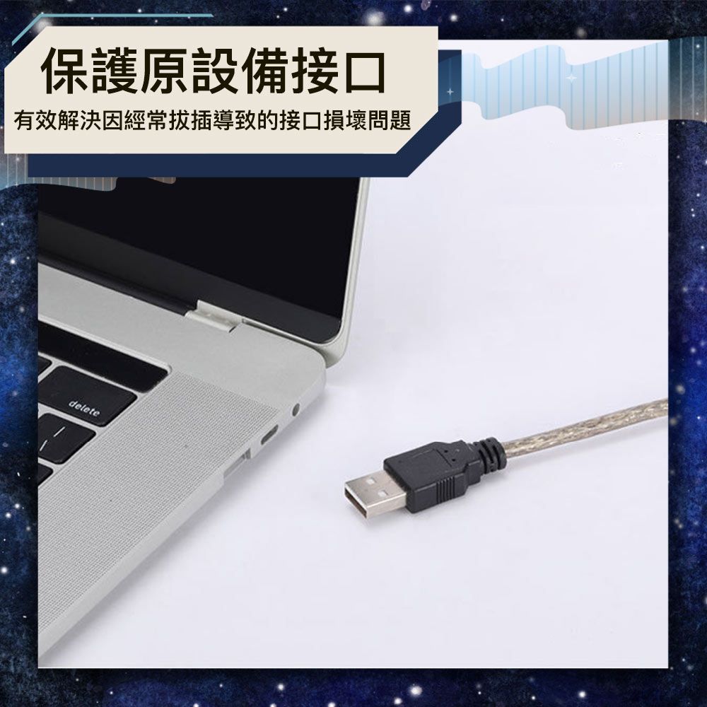 Bravo-u  信號放大USB2.0 隨插隨用 傳輸延長線 10M