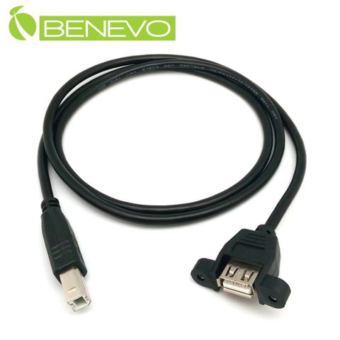 Benevo 可鎖型 1M USB2.0 A母轉B公訊號連接線 (BUSB0100AFBM可鎖)