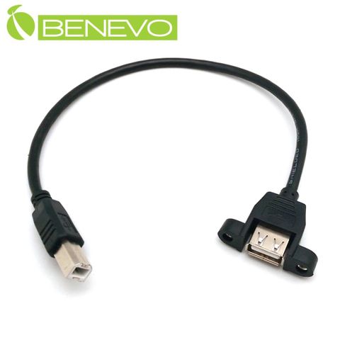 BENEVO可鎖型 30cm USB2.0 A母轉B公訊號連接線 (BUSB0030AFBM可鎖)