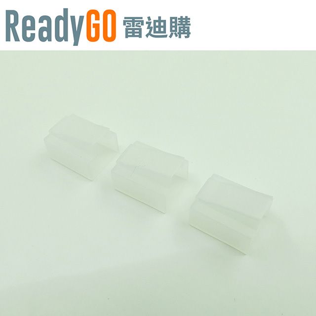 ReadyGO 雷迪購 超實用線材配件RJ45網路線公頭接口必備高品質矽膠防塵蓋(透明3入裝)