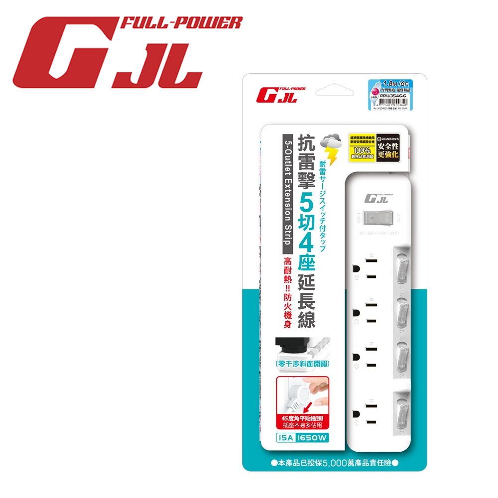  PPU-3546 5切4座 3P 延長線組 6尺