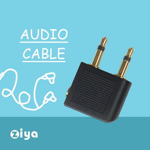 ZIYA 智雅科技 Airline Adapter 飛機專用耳機音源轉接頭(兩入)