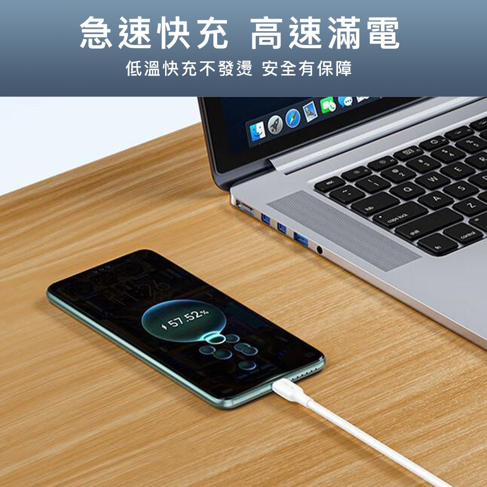 山澤 USB to Type-C 3A蘋果/三星/小米通用快充充電傳輸線 50cm