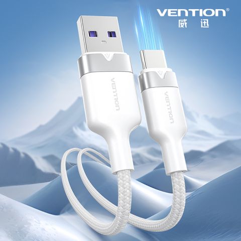 Vention 威迅 CTO系列 USB2.0 to Type-C 6A快充傳輸線-鋁合金款 1M 