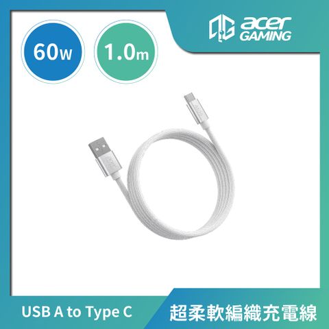 AcerGaming USB-A to USB -C 珪膠編織線1m-白