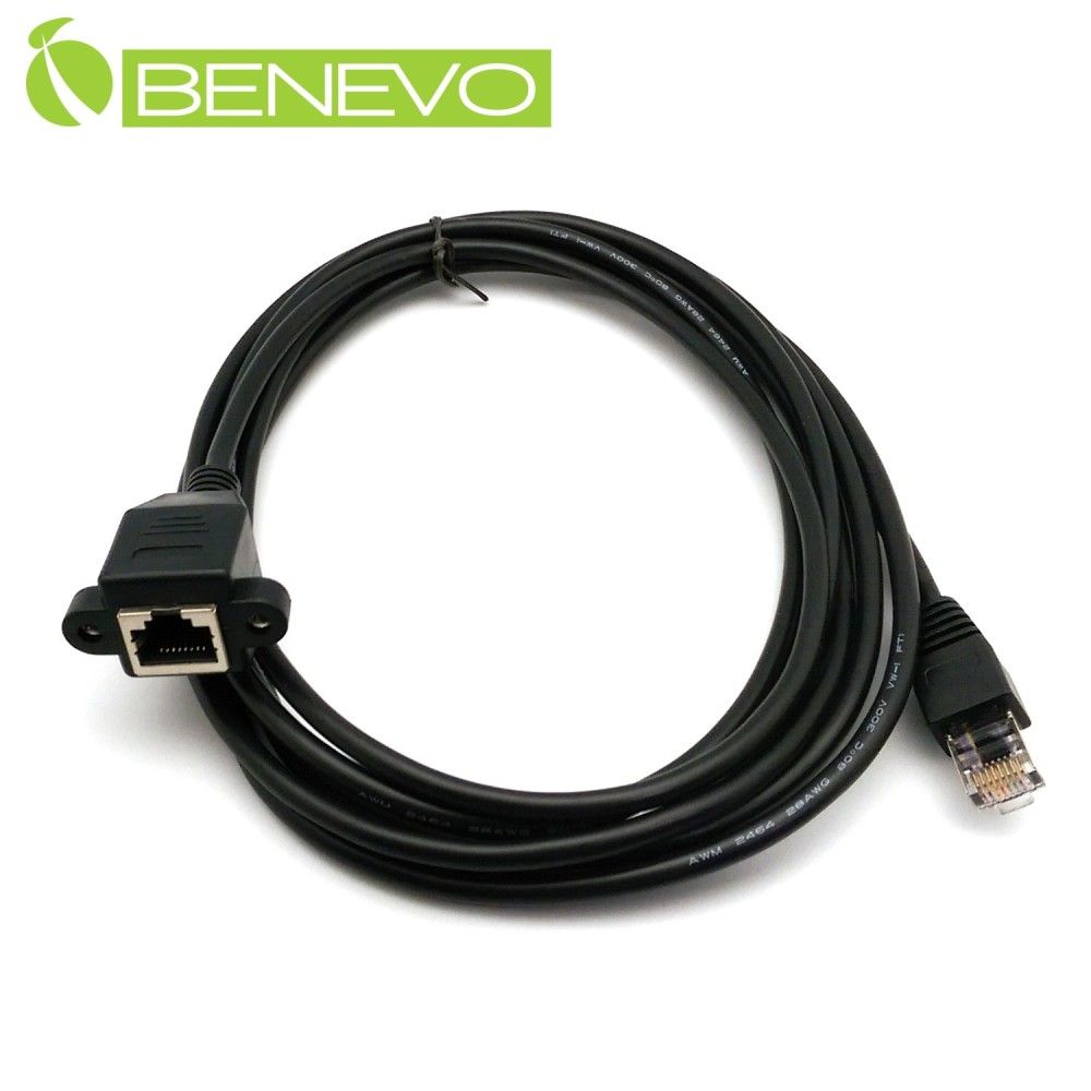 Benevo 可鎖型 3米 RJ45接頭延長線(公對母母頭帶螺絲孔) (BRJ450300MF可鎖)