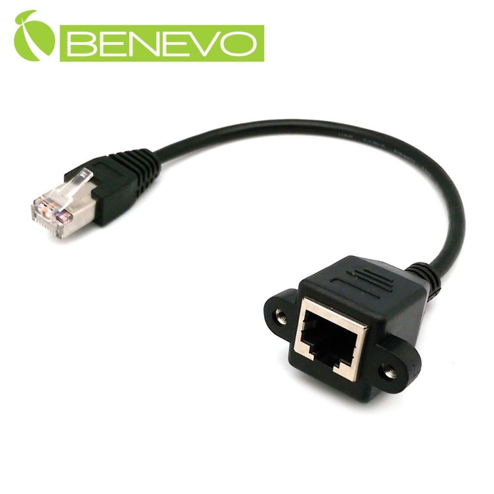 Benevo 可鎖型 15cm RJ45接頭延長線(公對母) (BRJ450015MF可鎖)