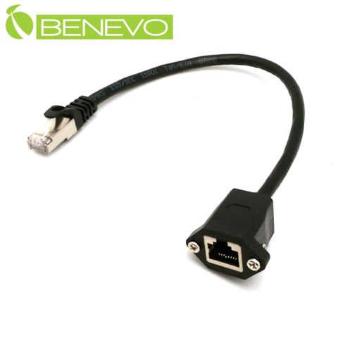 Benevo 可鎖型 25cm Cat6遮蔽/十字隔離 RJ45接頭延長線(公對母母頭 帶螺絲孔) (BCAT60025MF可鎖(25mm))