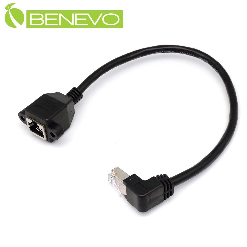 Benevo 可鎖下彎型 30cm Cat6遮蔽/十字隔離 RJ45接頭延長線(公對母母頭帶螺絲孔) (BCAT60030MDF可鎖)