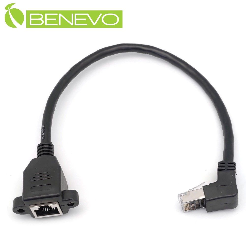 Benevo 可鎖上彎型 30cm Cat6遮蔽/十字隔離 RJ45接頭延長線(公對母母頭帶螺絲孔) (BCAT60030MUF可鎖)