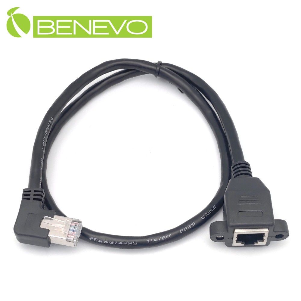 Benevo 可鎖左彎型 60cm Cat6遮蔽/十字隔離 RJ45接頭延長線(公對母母頭帶螺絲孔) (BCAT60060MLF可鎖)